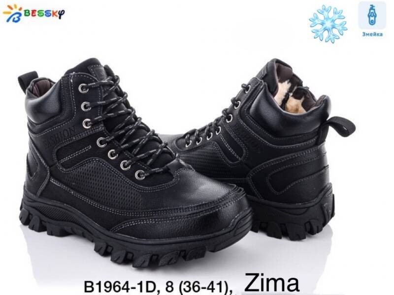 Buty sportowe damskie Roz 36-41/ 8 par